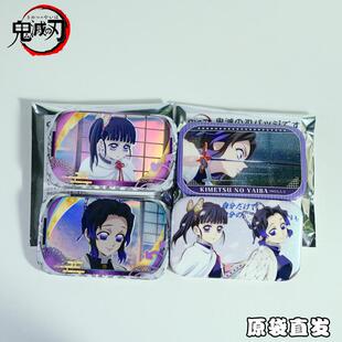 【原袋直发】日谷底鬼灭之刃蝴蝶忍香奈乎长方形动漫周边徽章吧唧