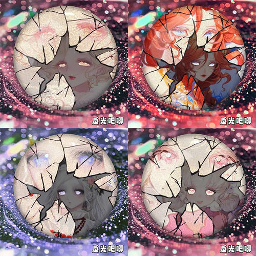 25新款第五人格谷子红蝶渔女红夫人舞女双闪破碎反光吧唧同人周边