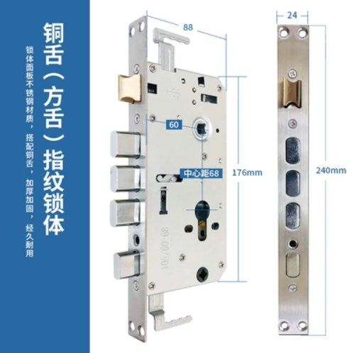 防盗门锁体不锈钢门锁家用通用型密码锁智能锁专用指纹锁锁体锁芯