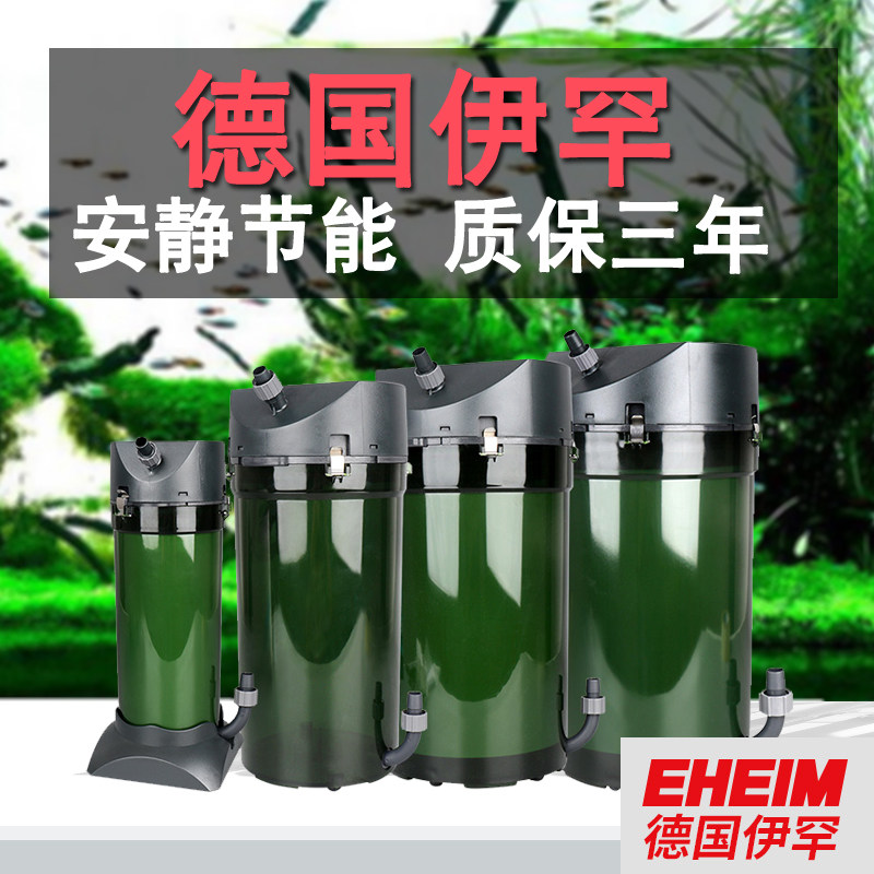伊罕过滤桶鱼缸外置过滤器静音循环壁挂式250国际版前置水族用品