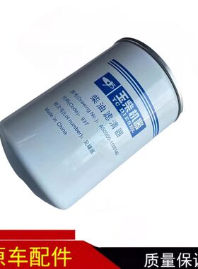 柴油滤芯A50900-1105140柴滤收割拖机电喷国五原厂玉柴发动机配件