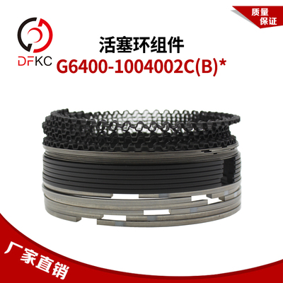 活塞环玉柴活塞环组件