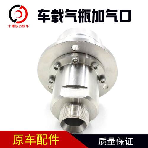 天然气发动机车载瓶LNG