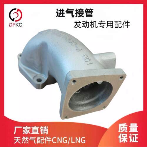 玉柴发动机原厂配件排气歧管