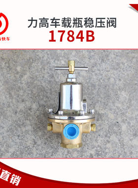 天然气稳压器稳压阀厂价厂家直销