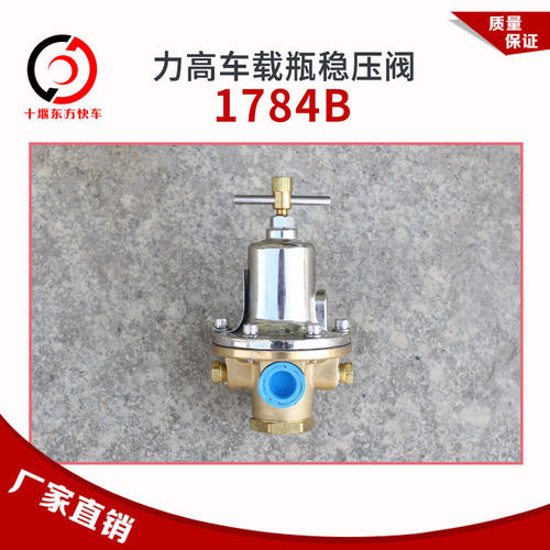 天然气稳压器稳压阀厂价厂家直销