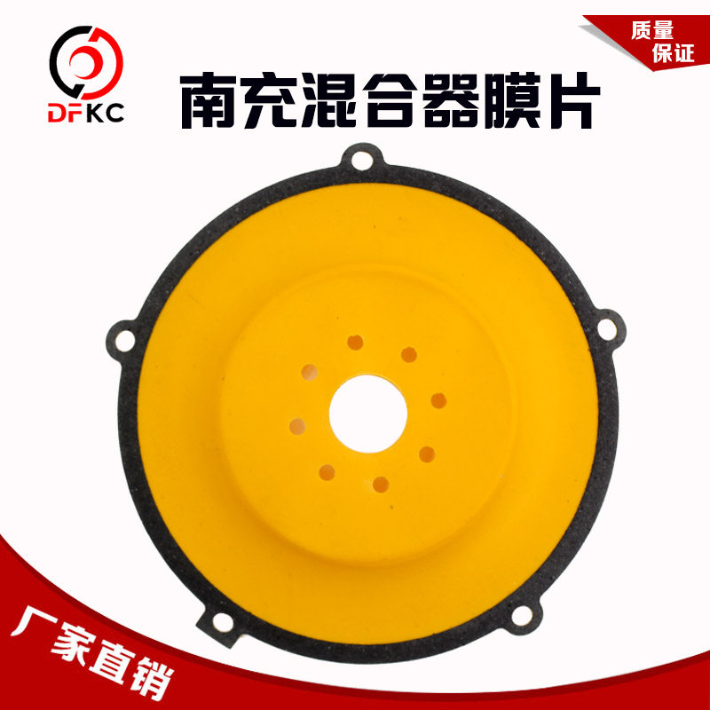 天龙南充重汽客车公交车天然气发动机膜片修理包混合器膜片