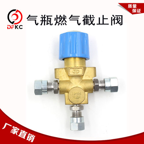 LNG/CNG气瓶燃气截止阀QF-T3接头EMICO气瓶配件客车切断阀