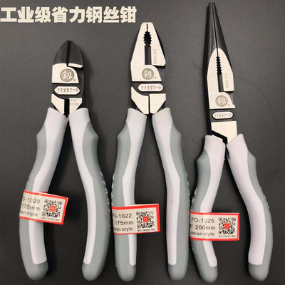 日本省力钢丝钳子老虎钳尖嘴钳8寸斜嘴钳电工钳工业级特种钢1022