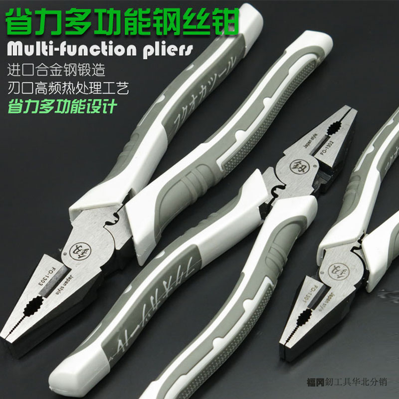 省力电工专用老虎钳多功能钢丝钳