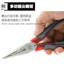 Máy cắt dây công nghiệp Fukuoka Vise Bu lông Dụng cụ bảo trì thủ công 8 inch FO-1203