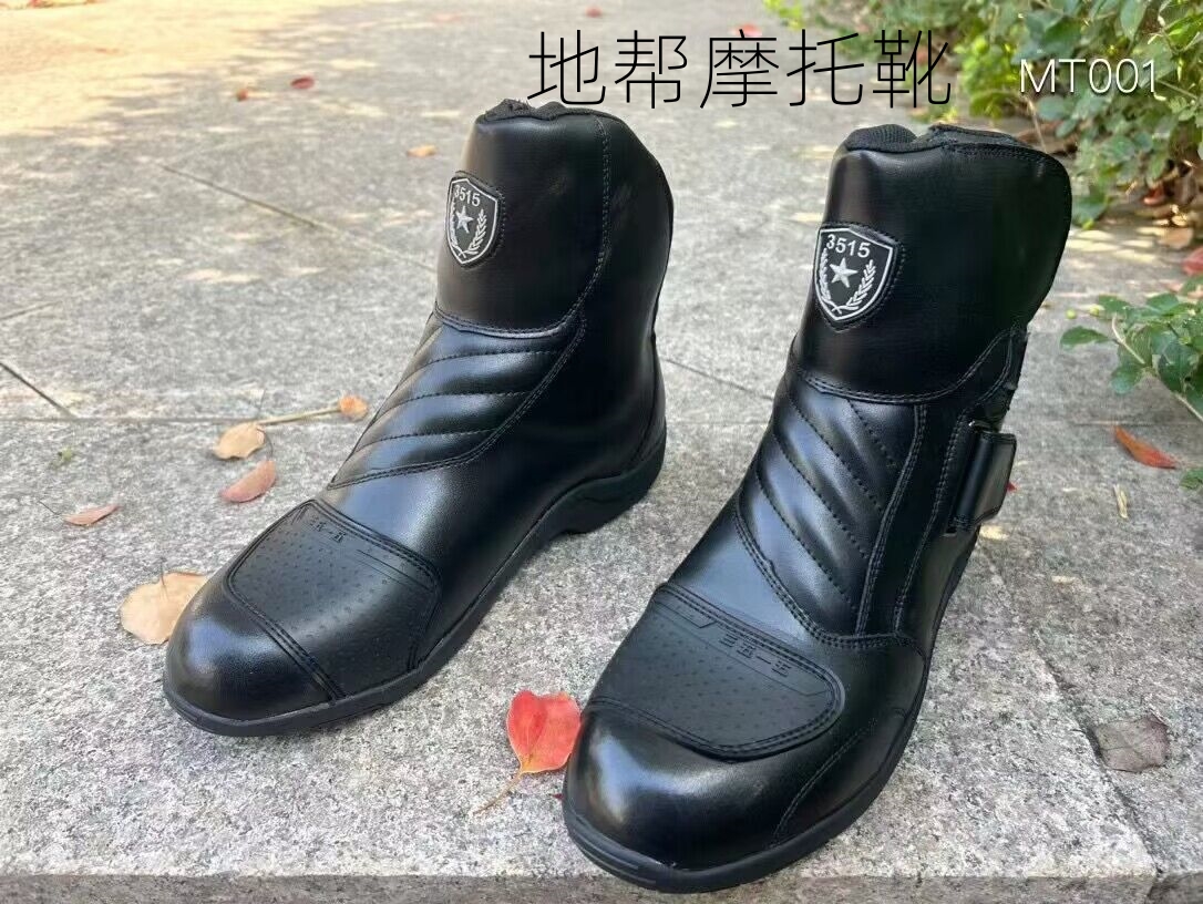 正品摩托靴骑行鞋防风机车靴子户外高帮靴子防滑男鞋