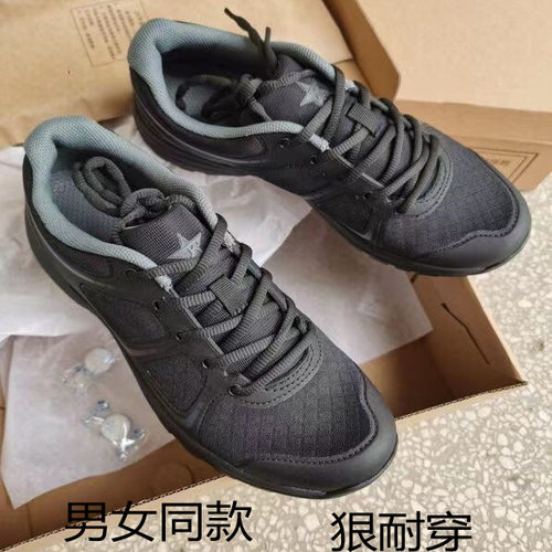 正品3554新式体能训练鞋黑色跑鞋胶鞋户外登山鞋缓震耐磨作训鞋