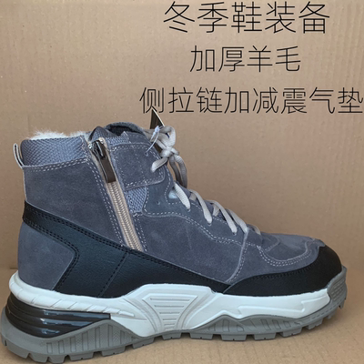 冬季雪地靴男款皮毛一体