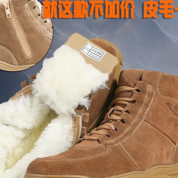 冬季羊毛靴雪地靴保暖皮毛一体