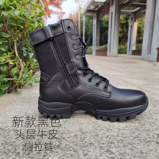 新式作战训靴男黑色超轻防水防穿刺牛皮高帮拉链训练鞋棕色作训靴