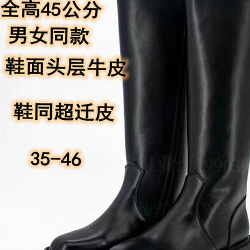 厂家直销高筒全牛皮正品机车骑士马靴演出长靴