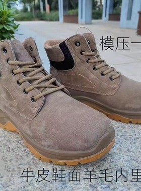 户外棕色雪地靴男加厚羊毛防水牛皮冬季大棉鞋防水防滑保暖羊毛靴