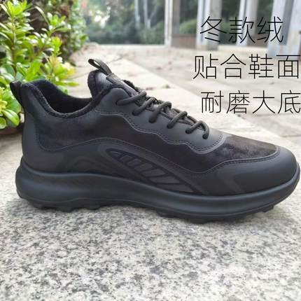 皮鞋男款冬季加绒商务休闲男士短靴爸爸低帮棉皮鞋男真皮