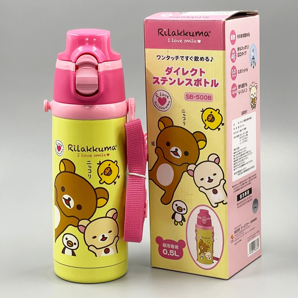 日本直饮式保温保冷壶 500CC 懒懒熊