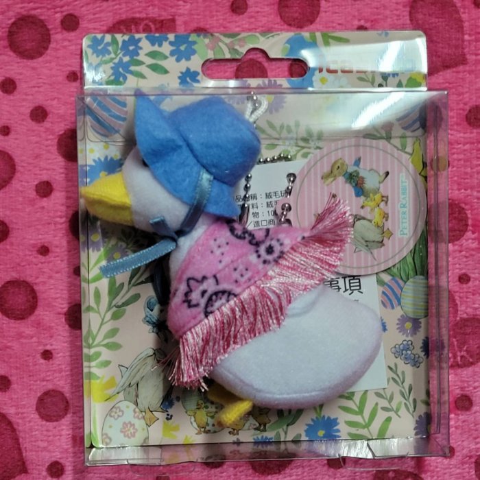 彼得兔  洁嘛鸭 公仔 挂件