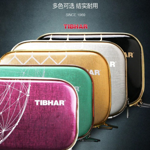 TIBHAR挺拔乒乓球拍套双层拍包方形运动方包盒PU新款两层全拍套