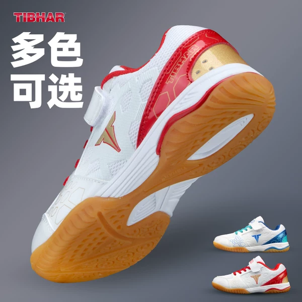 Товары от 志扬体育