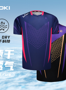 LOKI雷神乒乓球服套装男女运动速干短袖球队球衣比赛训练队服定制