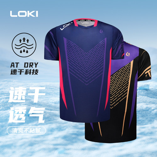 LOKI雷神乒乓球服2024新款训练服
