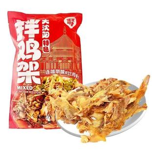 沈阳拌鸡架东北特产小吃盛京印象手撕熏拌鸡架下酒菜340g真空熟食