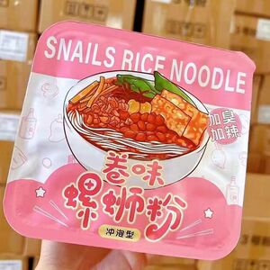 卷味螺蛳粉广西特产冲泡盒装速食酸辣米线螺丝粉300g柳州网红食品