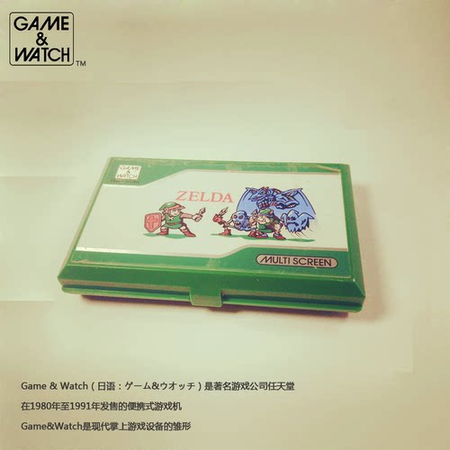 【纪念链接】中古 GAME&WATCH ZELDA 真机（无包装）