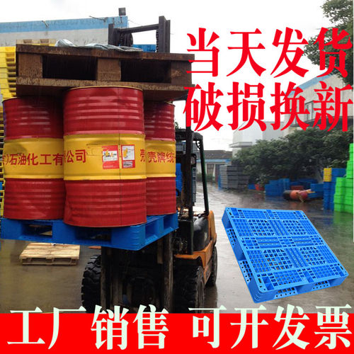 塑料黑色托盘垫仓板