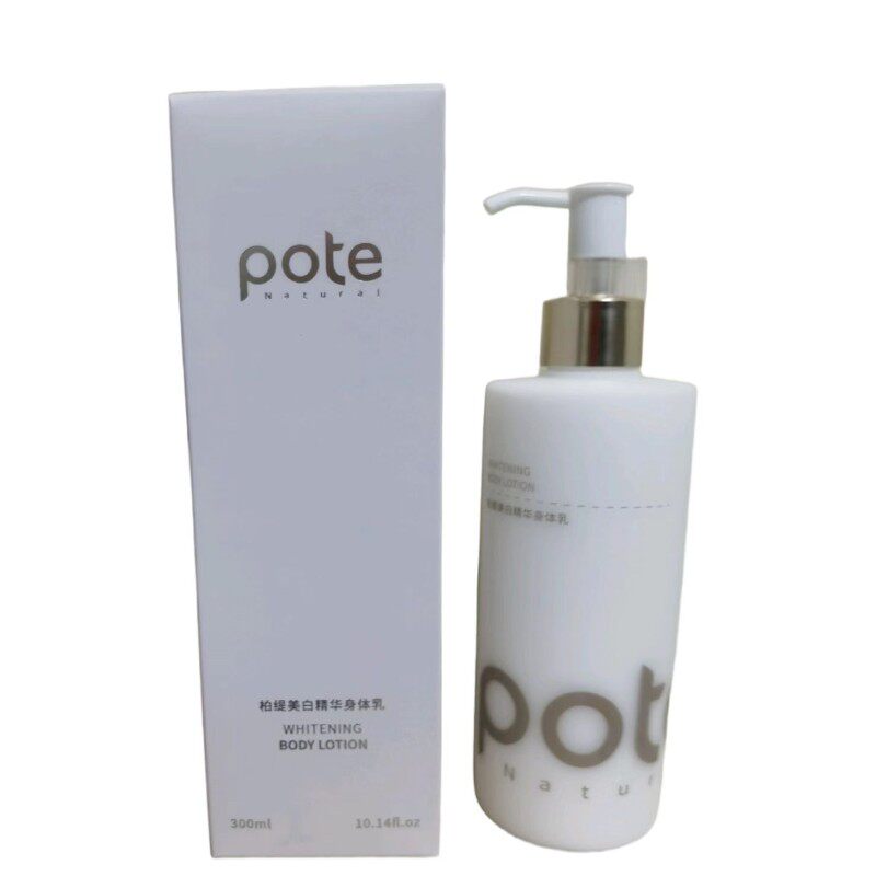 POTE柏缇 美白精华身体乳 300ml 补水烟酰胺润肤乳 送200ml沐浴露