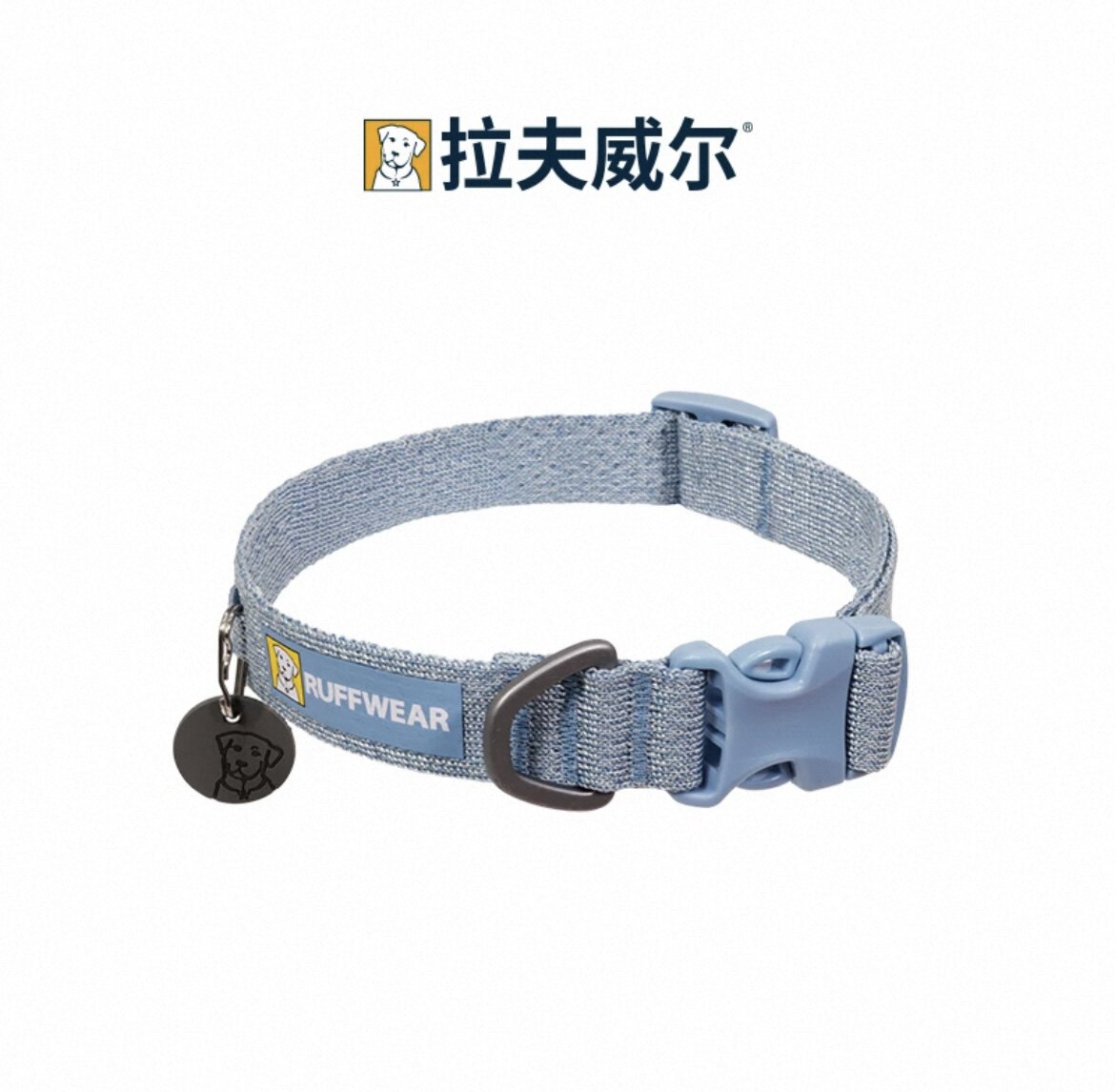 拉夫威尔ruffwear福织特狗狗项圈中大小型犬狗脖圈宠物项圈狗颈圈