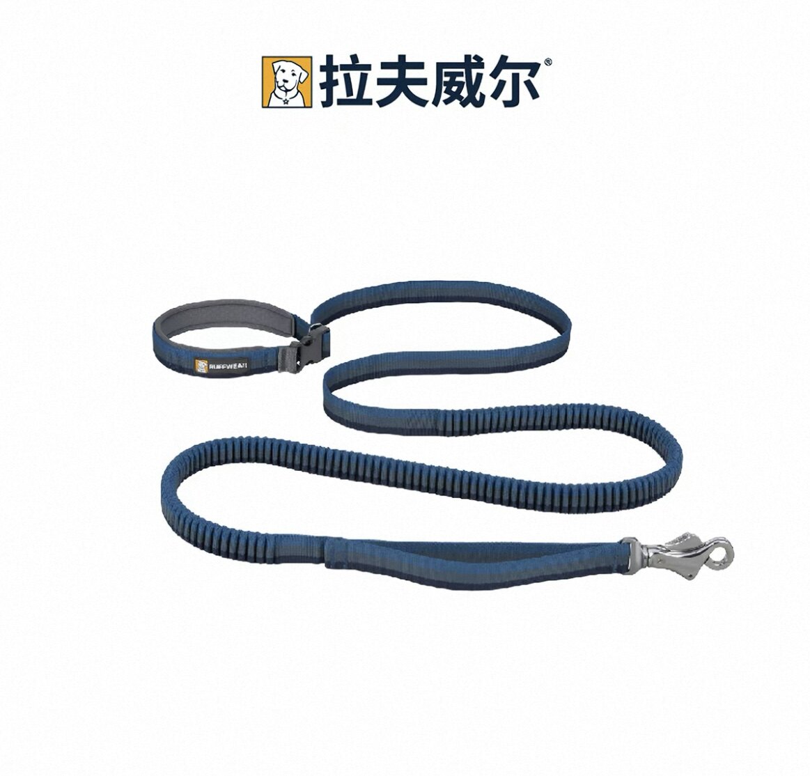 拉夫威尔罗曼狗狗牵引绳ruffwear大小型犬狗绳子拴狗绳牵狗绳狗链