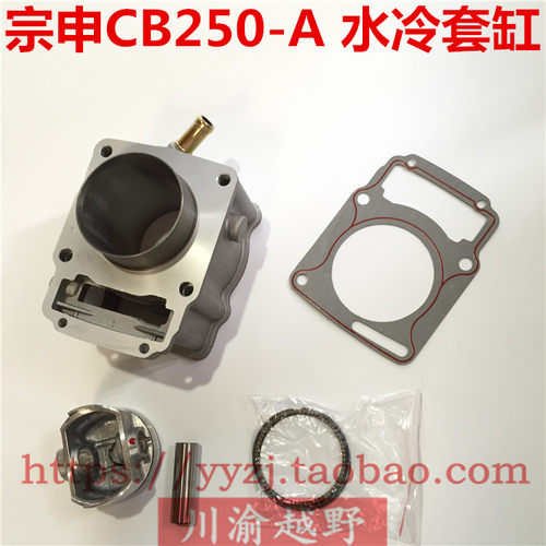 套缸宗申套缸缸体活塞