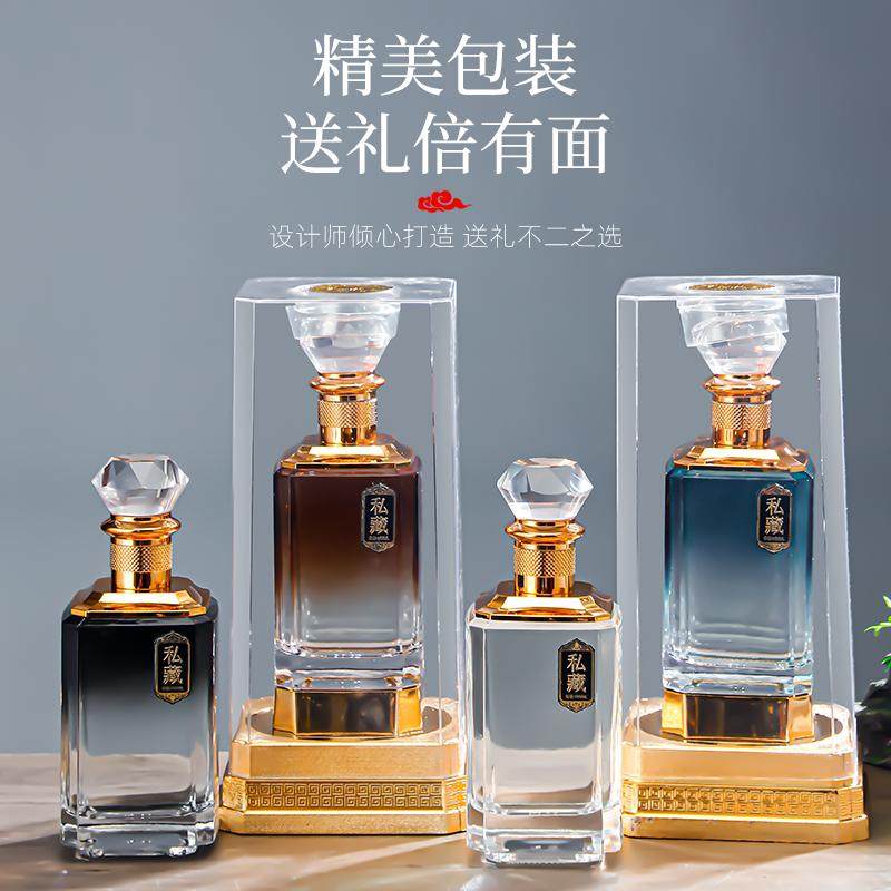 高端私藏水晶方尊酒瓶高档一斤装白酒瓶私人定制空酒瓶亚克力酒盒,包装,红酒瓶,淘宝优惠券,粉丝福利购,淘宝优惠卷