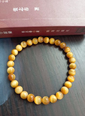 金虎眼晶 6毫米 秀气款