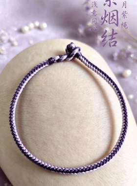 浪漫紫色手链 炫彩紫色 香芋紫 高贵迷人
