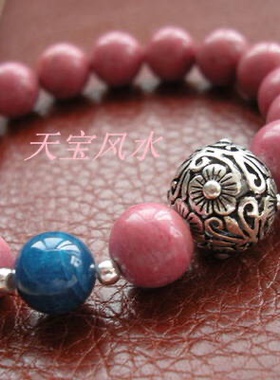 玫瑰石 紫冰银花珠 靛蓝晶 女款手链