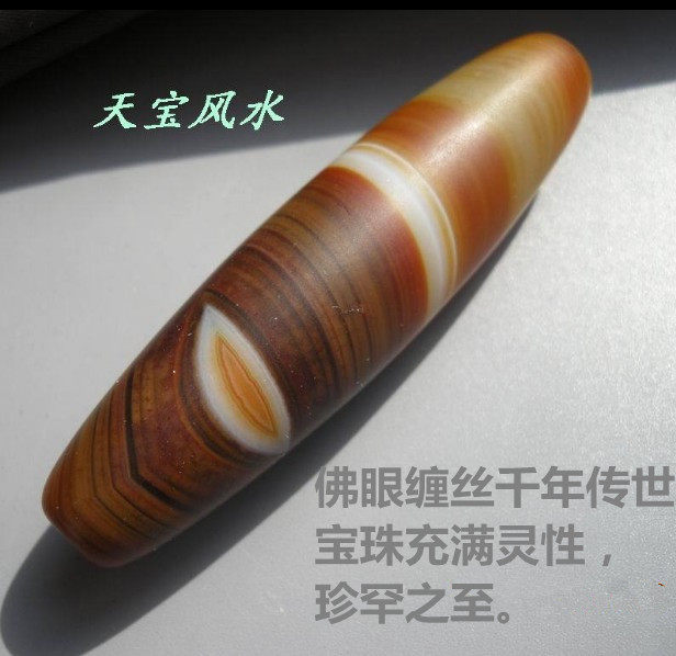 影子石佛眼