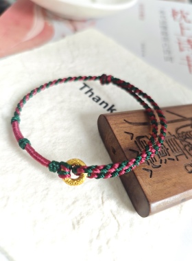 2026年新款 国潮风手链 红绿撞色 设计款 可调节