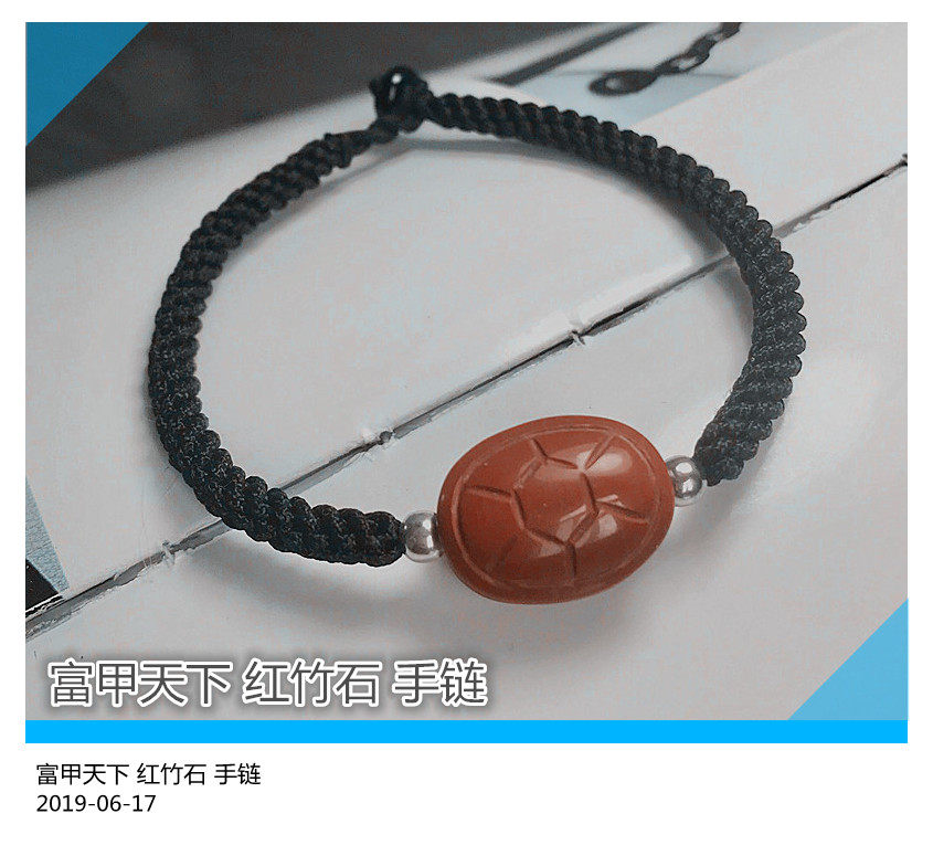天然六字真言手工编绳红竹石