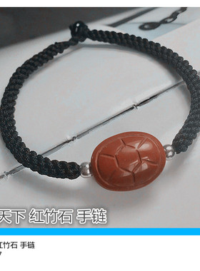 天然六字真言手工编绳红竹石