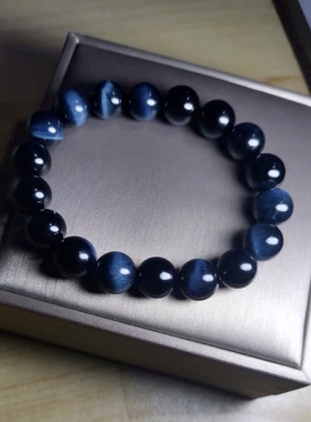 南非 蓝色虎眼手链 女款 漂亮