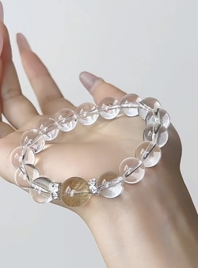 天然白水晶12毫米 发晶14毫米 新款手链 五行喜金