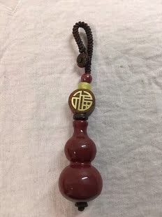 本命年葫芦挂饰