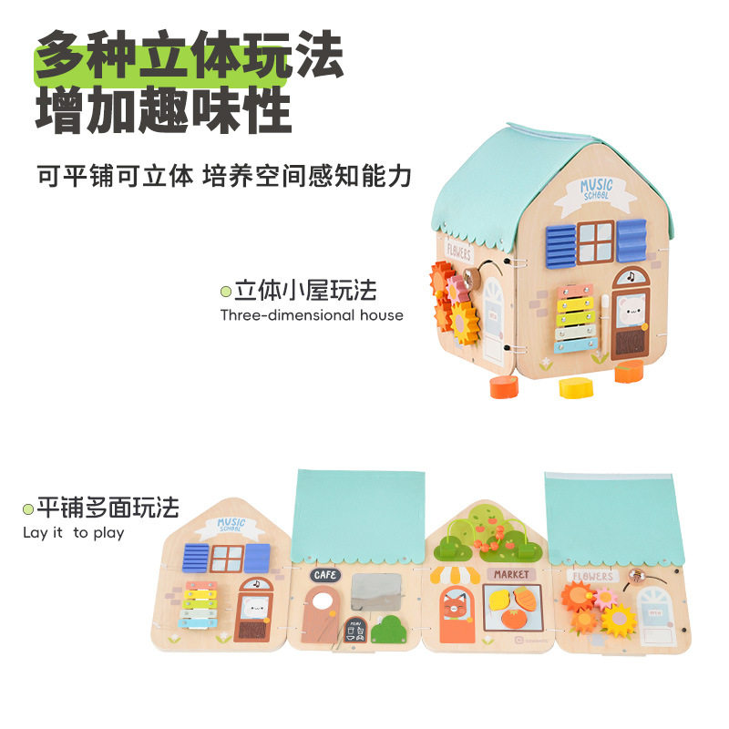 可折叠多玩法农场忙碌屋宝宝忙碌板早教益智玩具游戏多功能游戏盒