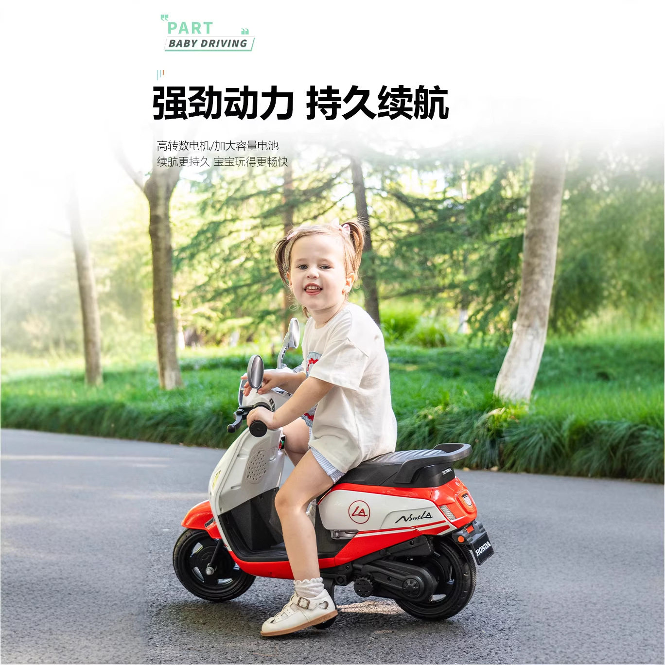 儿童电动摩托车2026新款三轮车可坐人宝宝小孩遥控玩具车本田授权